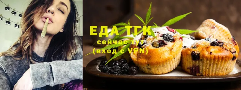 Canna-Cookies конопля  что такое наркотик  Корсаков 