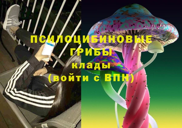 кокаин VHQ Бронницы